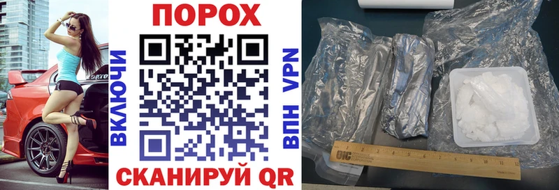Амфетамин 98%  Купить  Пойковский 