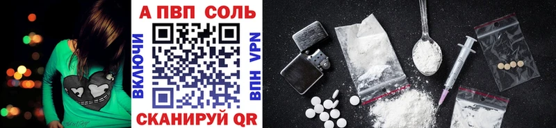 Купить где  Пойковский  Альфа ПВП кристаллы 