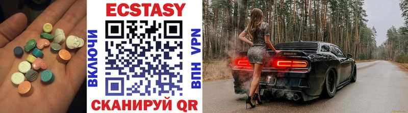 Купить где  Пойковский  Ecstasy диски 