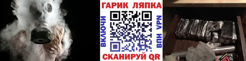 Купить  Пойковский  ГАШ AMNESIA HAZE 