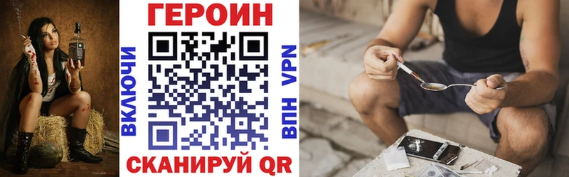 Героин гречка  Купить  Пойковский 
