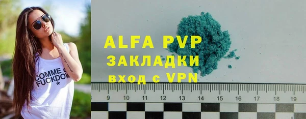 Альфа ПВП Кинешма