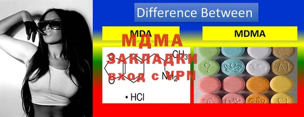 мяу мяу кристалл Козловка