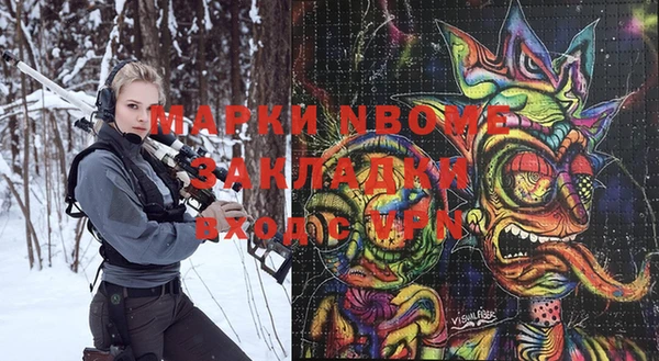 Альфа ПВП Кинешма