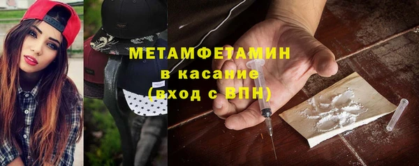Альфа ПВП Кинешма