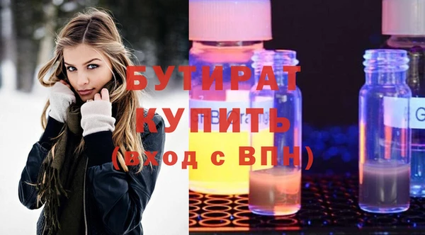экстази Киренск