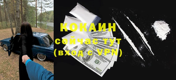 Альфа ПВП Кинешма