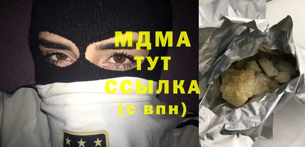экстази Киренск