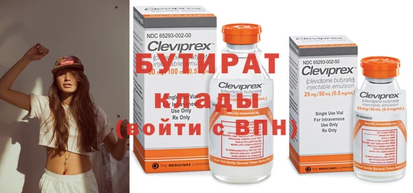 экстази Киренск