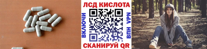 Купить  Пойковский  ЛСД экстази ecstasy 