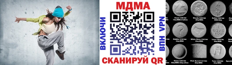 MDMA кристаллы Пойковский