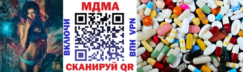 Купить  Пойковский  MDMA VHQ 