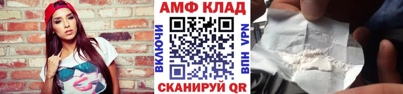 МЕТАМФЕТАМИН винт Пойковский