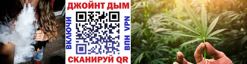 Канабис марихуана  Купить где  Пойковский 